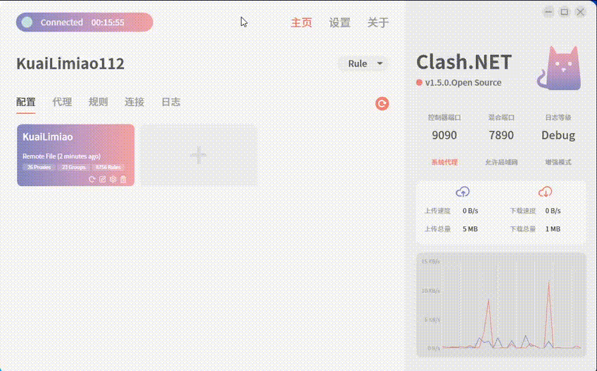 clash.net 预览